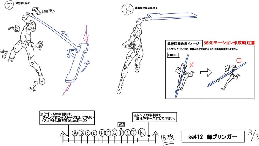 超能力战警在隔空取物的任务怎样做