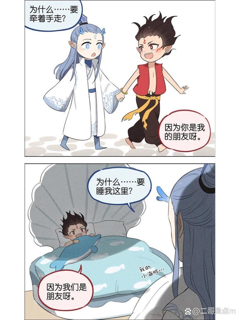 民间有哪些关于敖丙的传说?