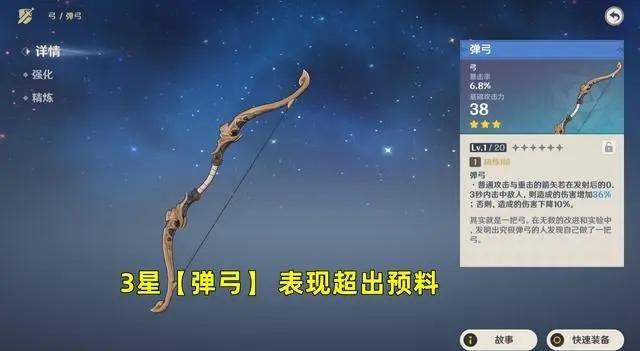 神射手之誓怎么获得