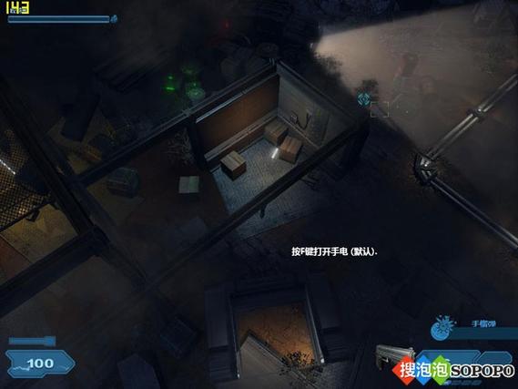 《阴影地带:幸存者》秘籍