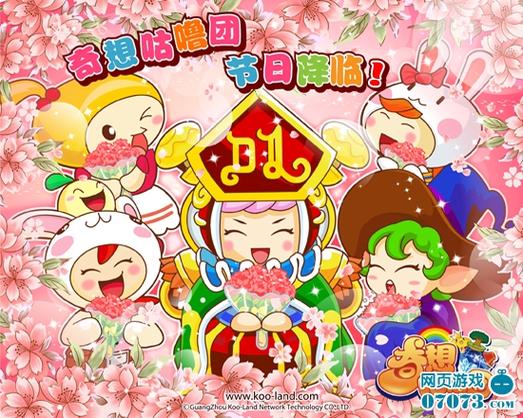 奇想咕噜团探索七彩迷宫进去后怎么走