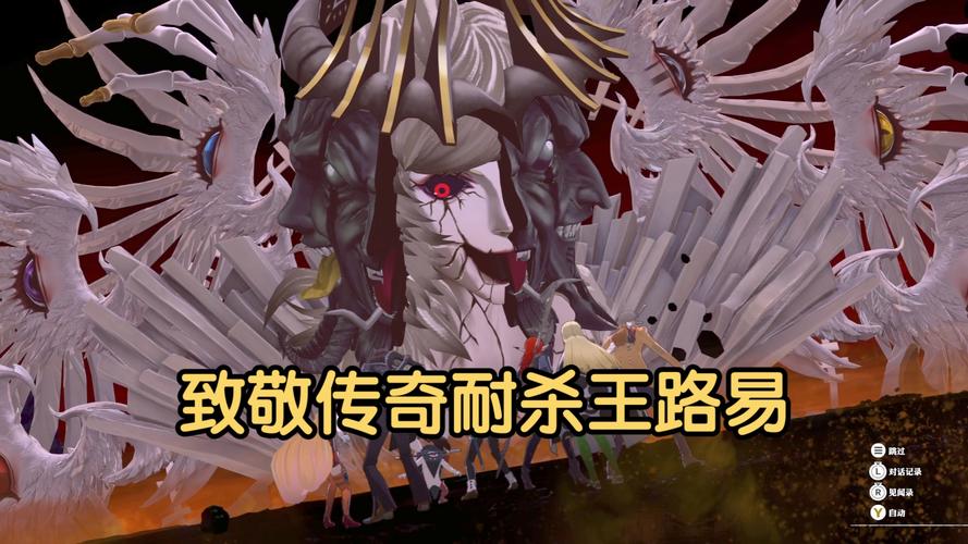 谁可以把圣言术能圣死的怪物一一列出
