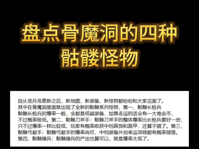 雪域有什么怪