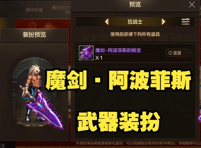 传奇外传里能圣言打死的有哪些怪物?