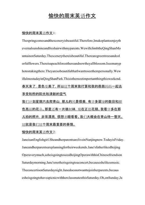 七夕节活动的策划方案
