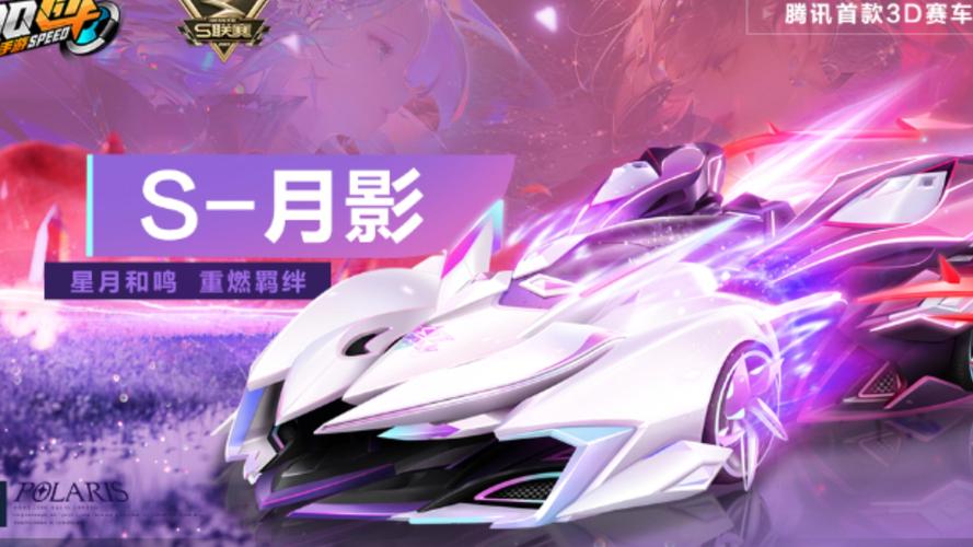 跑跑卡丁车猎豹经典好还是月影经典好?
