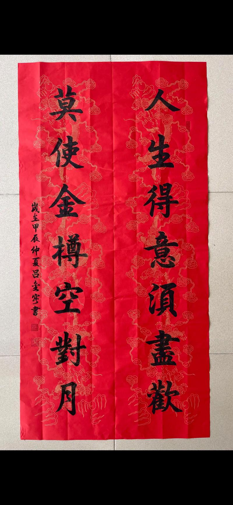 莫使金樽空对月的意思?