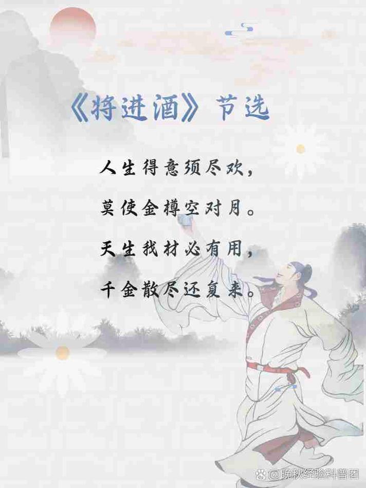 幻境再美终是梦,珍惜眼前始为真。求全诗!谁写的