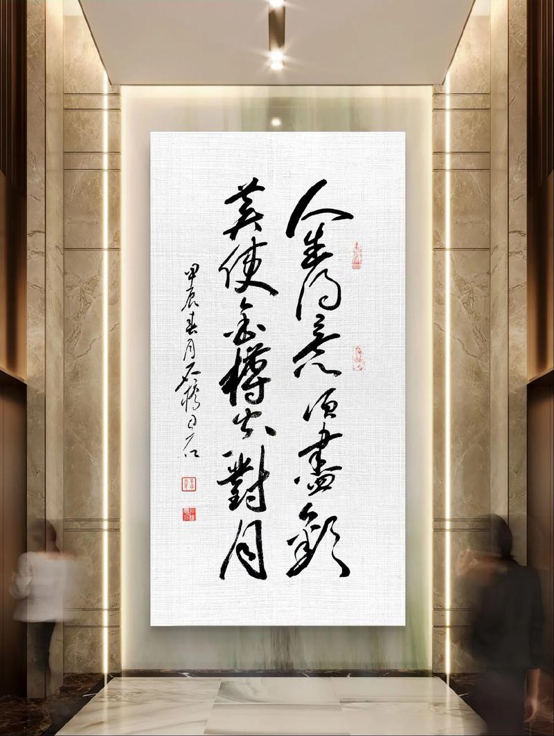 莫使金樽空对月的全诗是什么?