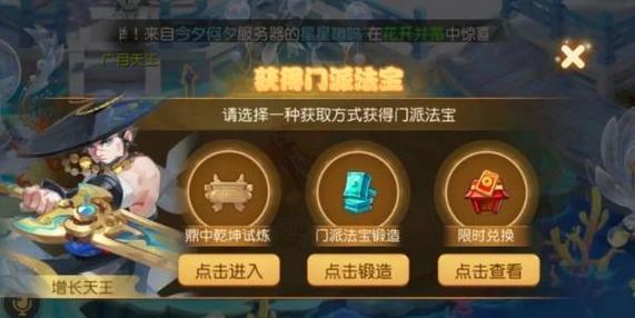 刷战神储备箱多少个可以得战神培养师