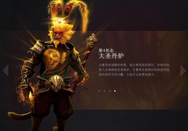 英雄联盟齐天大圣出装