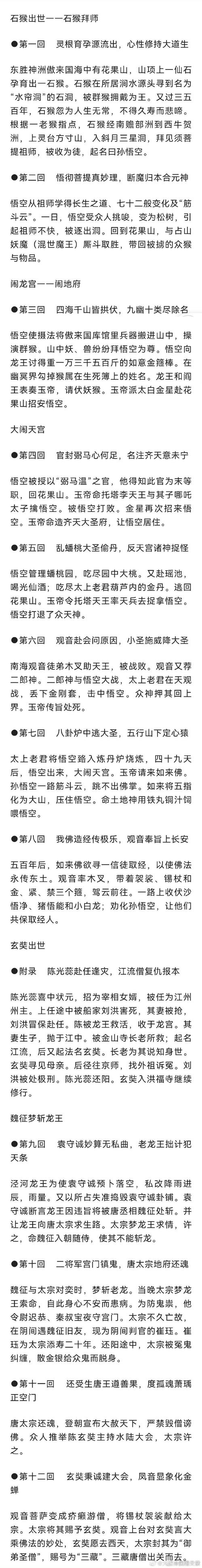 幻境寻宝寻宝须知
