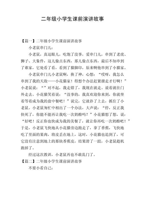 赵然人物介绍