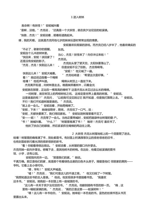赵然配过哪些人