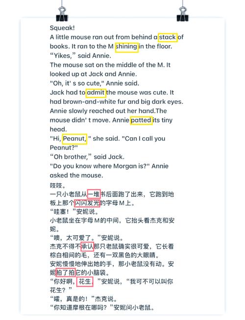 上海迪士尼乐园游玩攻略上海迪士尼乐园独家攻略