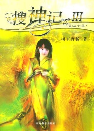 洛姬雅的主要经历