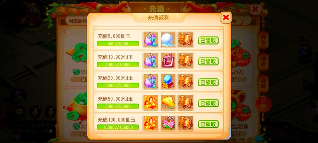 在吞食天地2中柴桑西边怎么没有码头去小岛救女巫的啊