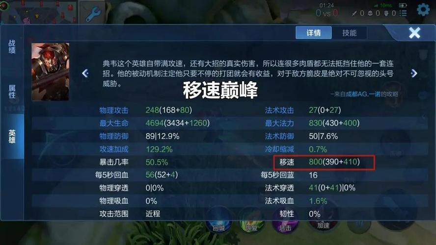英雄联盟正义荣耀的加移速效果和舒瑞娅的狂想曲的加移速效果可以叠加吗...