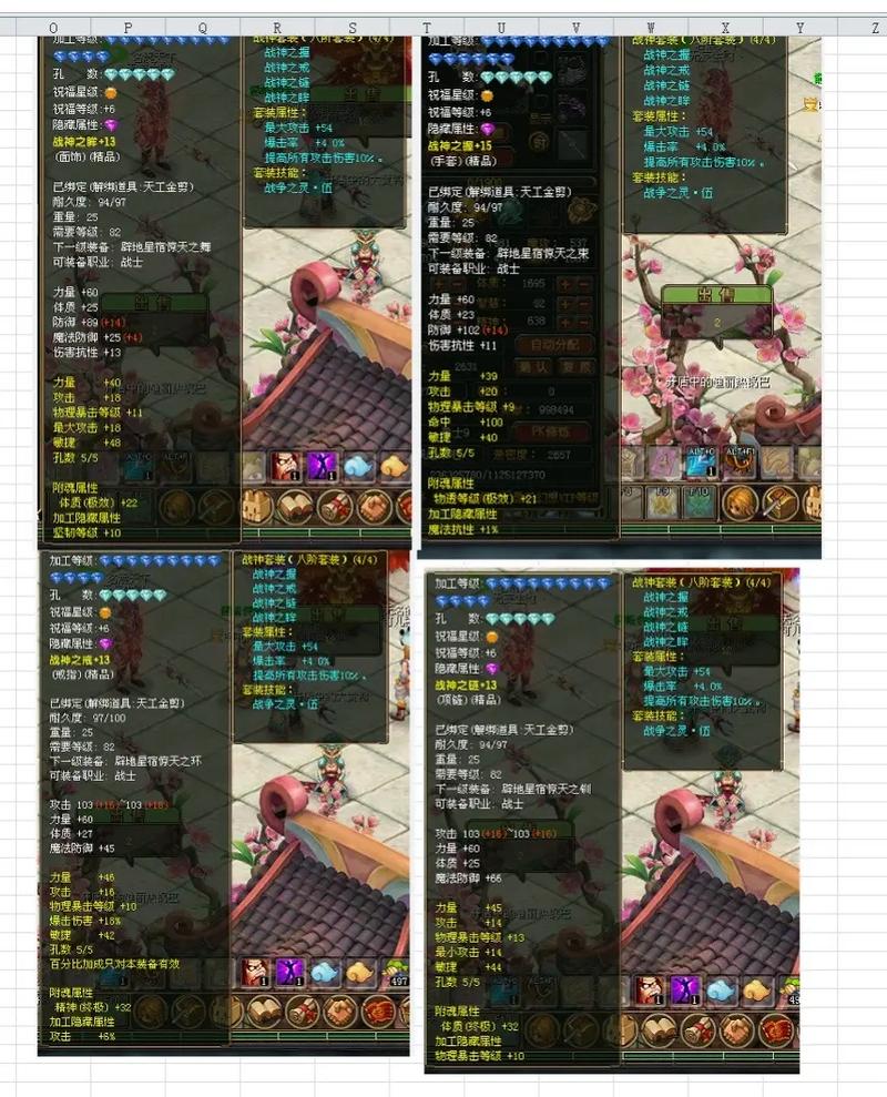 QQ自由幻想给的迷失的龙魂等任务奖励品有什么用