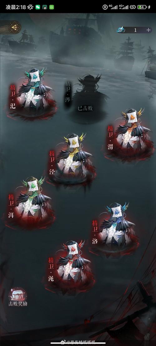 迷失的龙魂任务名称:逆鳞
