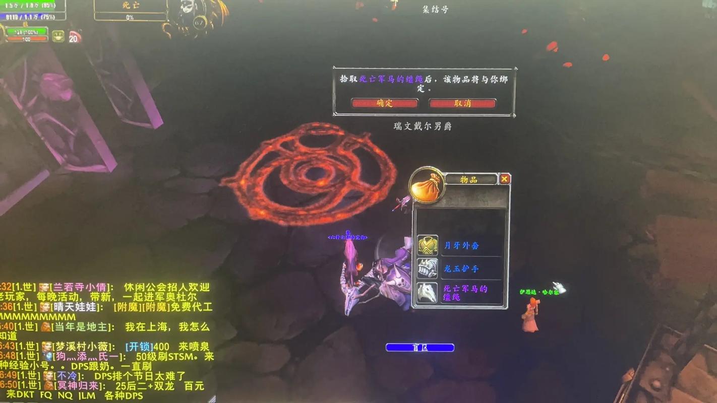 迷失的龙魂任务名称:先天
