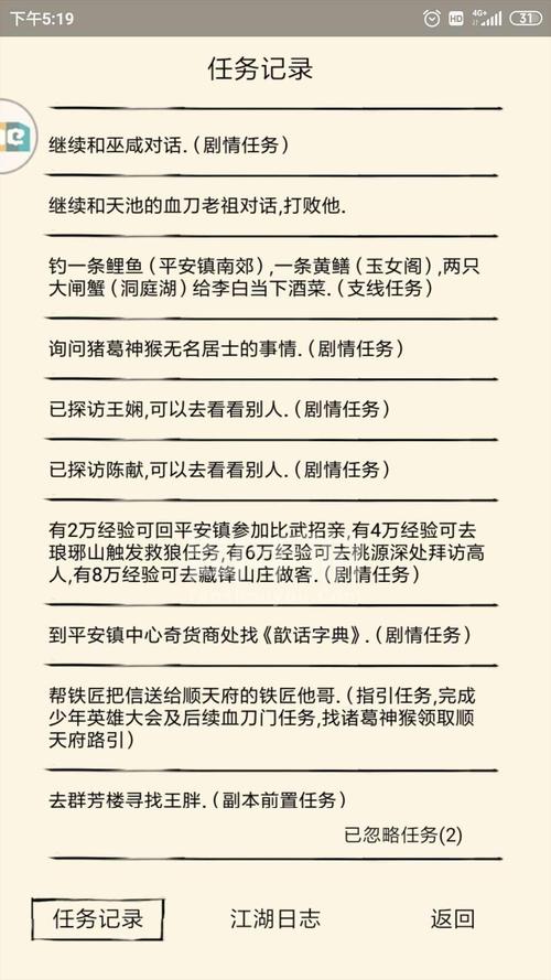 先天后边的任务是什么?