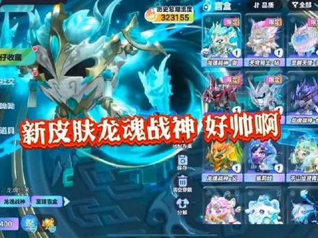 QQ自由幻想中,迷失的龙魂任务要怎么做?具体点。
