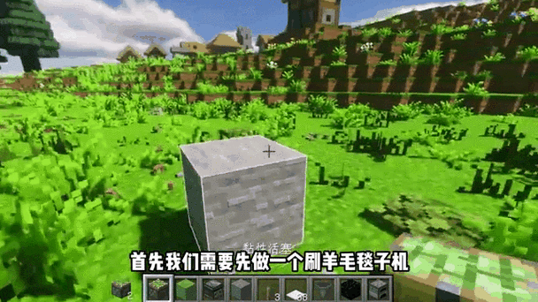 我的世界怎么让红石比较器闪动?