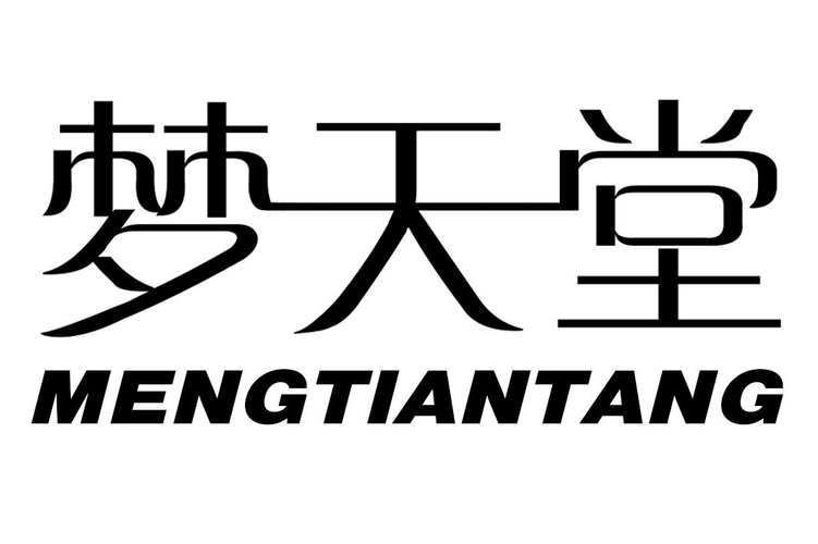 梦天堂基本简介