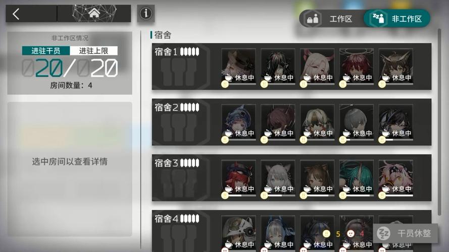 黎明觉醒装备加固有什么用