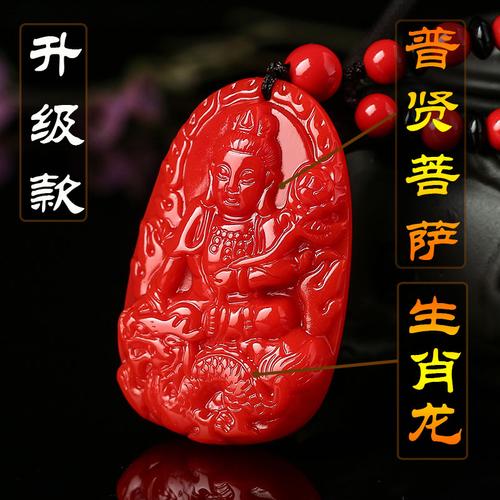 龙的本命佛是什么?属龙人守护神是哪尊?