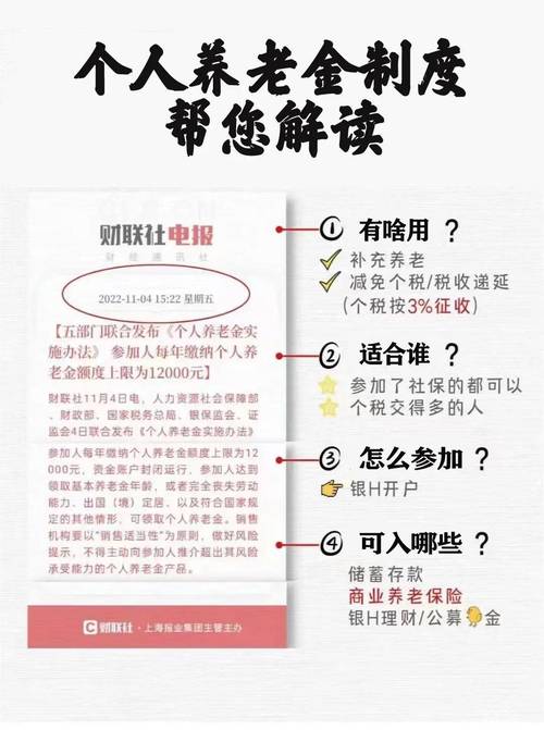 商业养老保险会不会因为被保险人被查封而领不出养老金