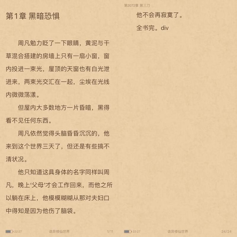 满杯水放金子为什么不会溢出