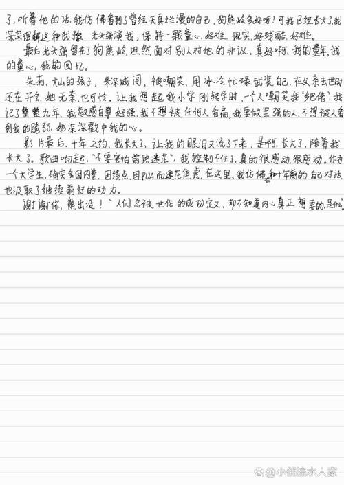 魔兽里的火影有没有杀尾兽的地图有的发下谢谢