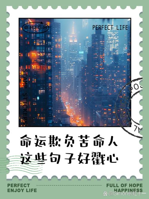 苦命人最精辟的十句话