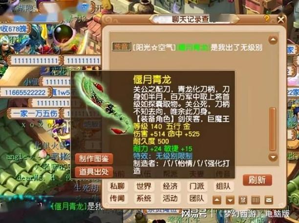 梦幻西游各登记满经验烧双地点?