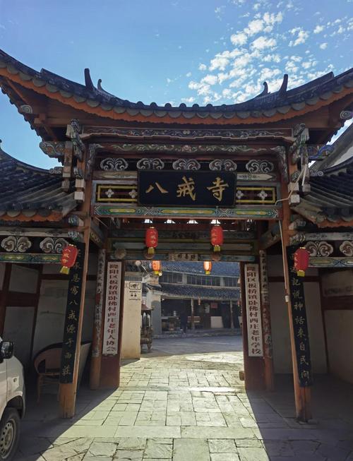 高老庄在什么地方(猪八戒的故乡高老庄)