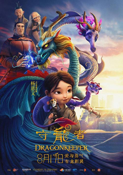 炉石传说龙德如何快速冲传说