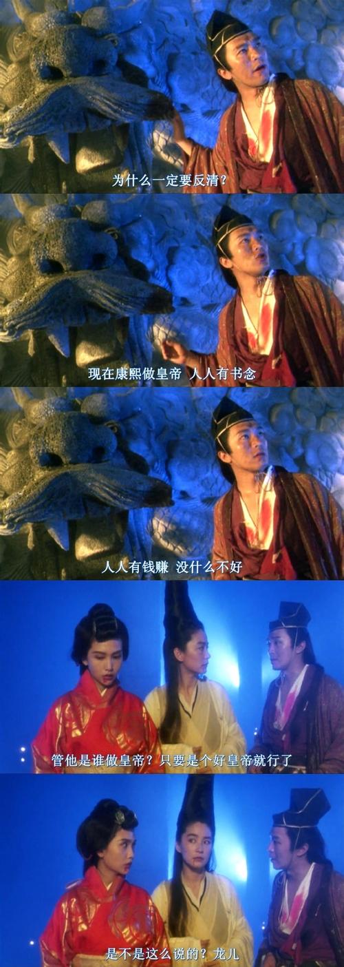 鹿鼎记之步步惊心进化宠能繁殖吗
