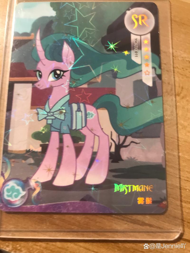 梦幻西游雾中仙卡片多少钱一张!