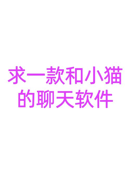 会说话的汤姆猫会说话的汤姆猫怎么玩