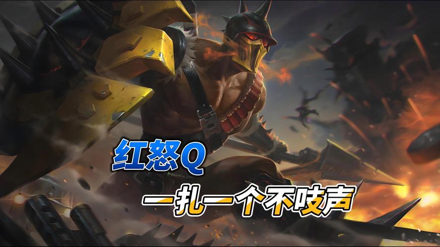 lol薇恩打法和攻略