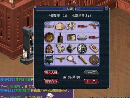 梦幻西游哪卖双鱼吉庆柜?
