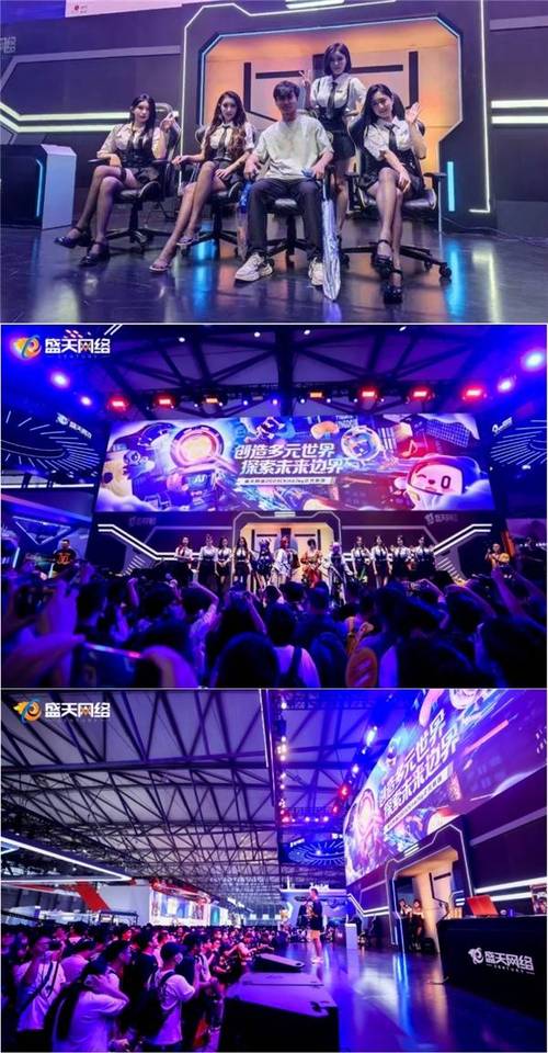 去上海看电竞嘉年华ChinaJoy大概要花多少钱?