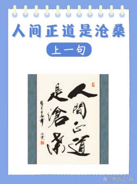 “天若有情天亦老,月如无恨月长圆”是什么意思?