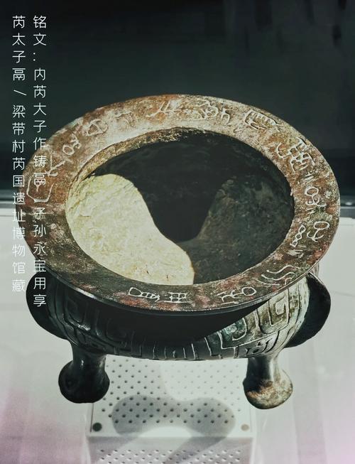 陕西韩城梁带村两周遗址的考古发现