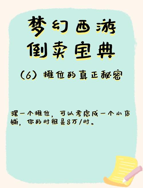 梦幻西游如何永久屏蔽摆摊梦幻西游如何永久屏蔽人物与摊位我知道有高人...