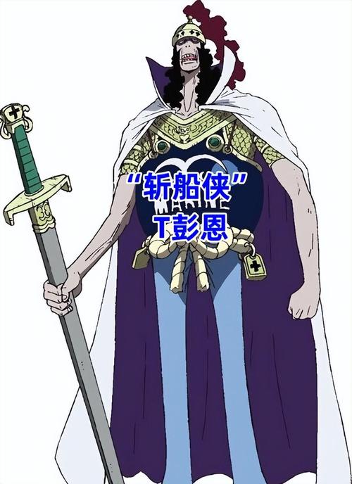 《海贼王》巨大战舰圣胡安恶狼是能力者吗?他有什么能力?