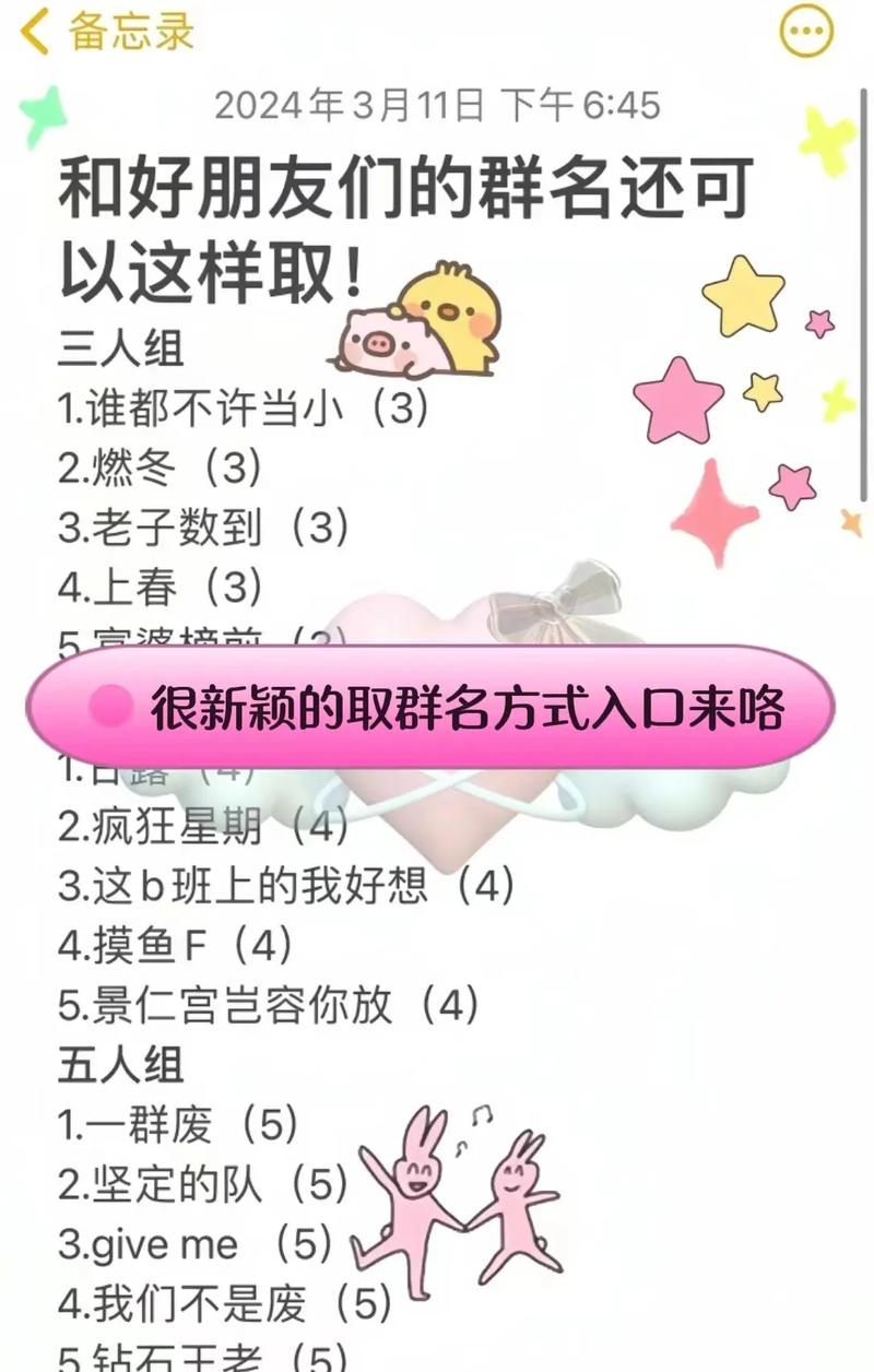 谁会写校斗群帖子,帮我写,比如家族,班级,校花,校草,校服,校徽,,,重谢...