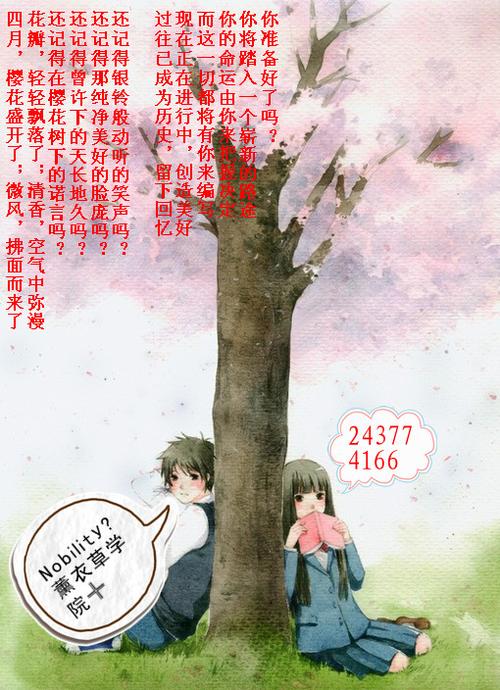 求一份校斗群完整职位表,拜托